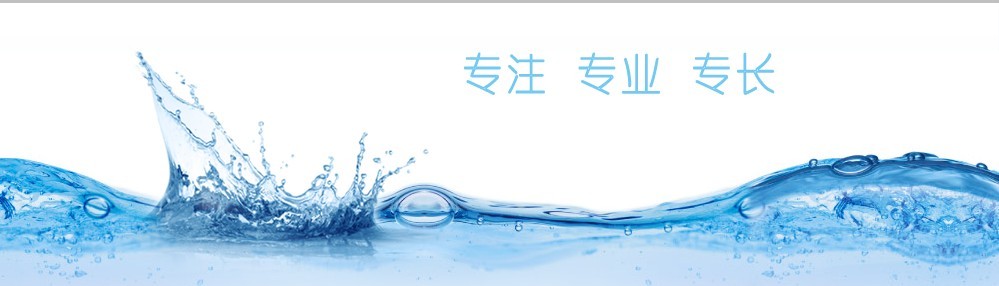 北京銳缽北方環境技術有限公司